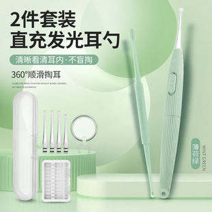 充电款儿童专用带灯照明发光挖耳勺宝宝掏耳朵采耳工具耳屎耳镊子