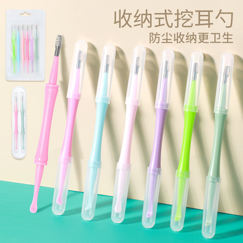 双头螺旋收纳便携彩色塑料耳勺