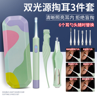 充电发光硅胶按摩弹簧挖耳勺耳扒耳垢夹专鼻屎夹发光清洁用掏耳勺