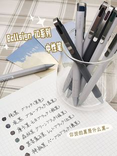 日本SAKURA波晒笔ballsign id按动式复古中性笔0.5mm黑色商务