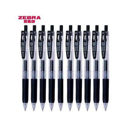 斑马牌（ZEBRA）JJ15按动黑色中性笔0.5mm学生练字考试刷题笔
