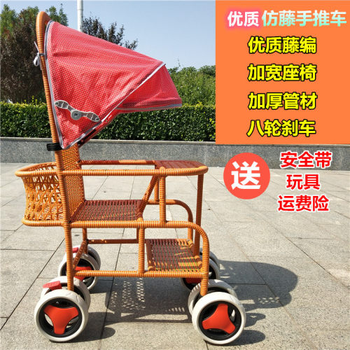 轻便小孩推车折叠仿藤儿童餐椅