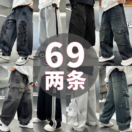 中大童装儿童牛仔裤春秋款2026新款男童裤子春季男孩春装卫裤长裤