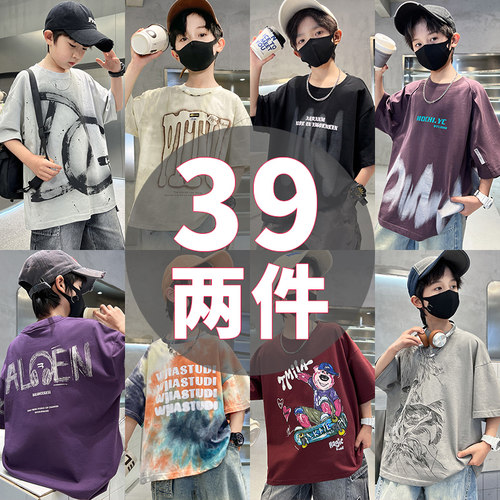 男童纯棉短袖t恤儿童夏季半袖