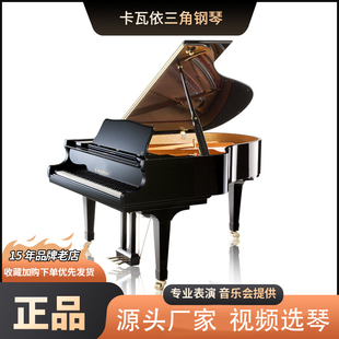 CA40 RX3 GX3 卡瓦伊三角钢琴KAWAI二手三角钢琴 SK3 KG2C
