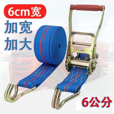 6CM加宽钢架多能紧绳器大全货车捆绑带拉紧器带双钩紧线器飞机带