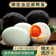 正宗农家自家腌制新鲜海边特大咸鸭蛋蛋黄起沙偏咸