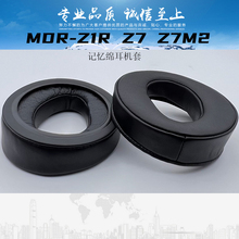 适用SONY索尼MDR-Z1R耳机罩垫套慢回弹记忆绵软厚羊皮汗布EARPADS