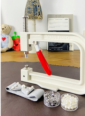 便携式手动钉珠机家用手压珍珠机器手工DIY四爪珠子饰品工具套装