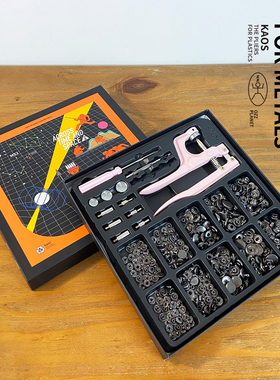 金属纽扣安装工具套装831纯铜四合扣皮具子母扣暗扣高档礼盒装