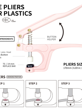 彩色塑料四合扣手工纽扣安装工具宝宝衣服家用缝纫diy暗扣子母扣