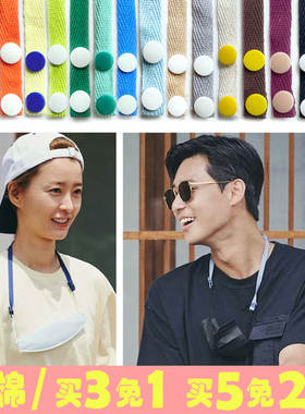 韩国ins口罩绳防丟绳挂脖绳韩综明星同款儿童成人通用挂链口罩盒