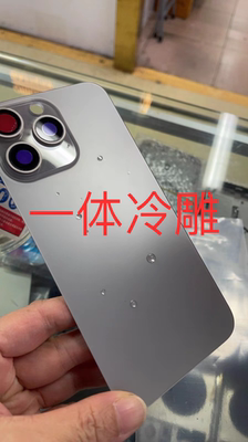 适用于15/15plus/15pro/15pro max/15pm一体冷雕滴水成珠后盖玻璃