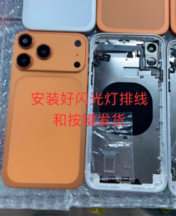 11改17pro中框后盖拨动/按压静音键改装壳DIY手工改装后盖