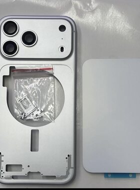 适用于iPhone苹果17promax中框17pm 玻璃后盖边框17pro后壳