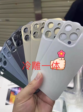 适用于13/13pro/13pro max/13mini /13pm一体冷雕大孔后盖玻璃