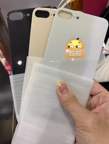 适用于8plus后盖玻璃/后玻璃/后壳玻璃 8P后盖玻璃大孔
