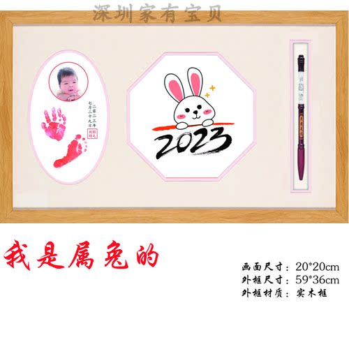 深圳上门仪式理胎发现场制作胎发笔定做胎毛章/手足印《胎毛绣》
