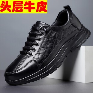 MR张创意头层牛皮休闲网格潮流鞋子百搭透气软面休闲男士皮鞋男鞋
