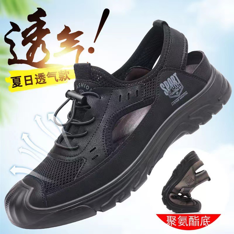 德国品质飞行员皮鞋快讯男鞋夏季男士镂空透气休闲鞋百搭洞洞凉鞋