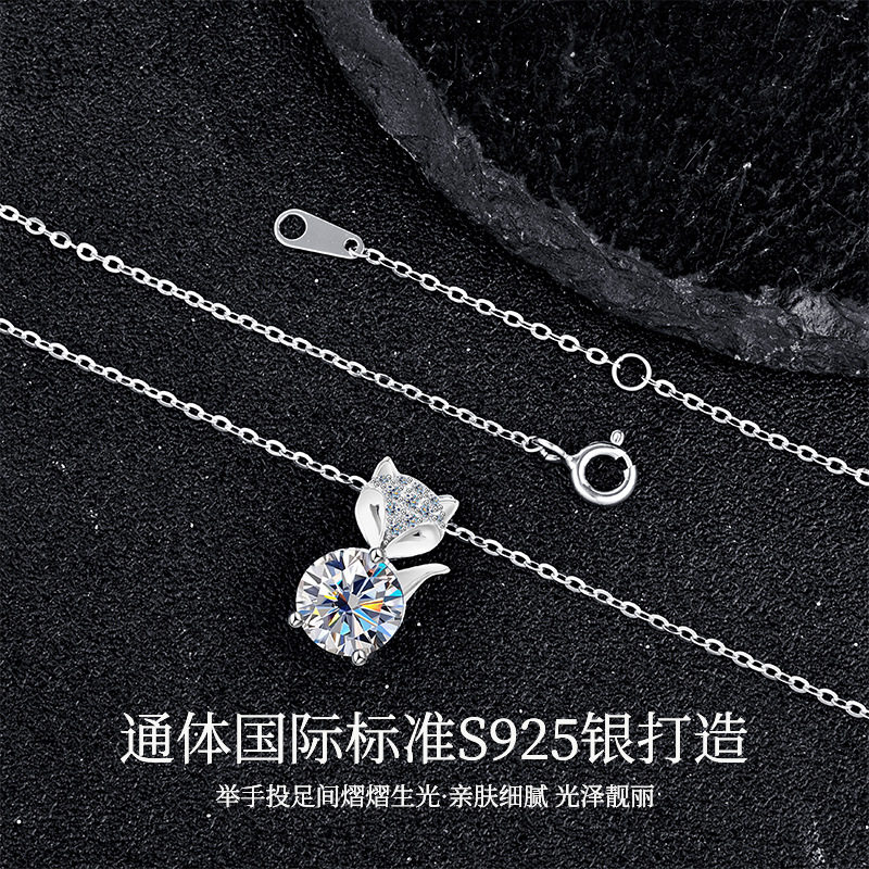 经典925纯银锁骨项链2克拉莫桑狐狸吊坠简约轻奢小众感配饰品