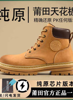 高品质网红爆款马丁靴大黄靴