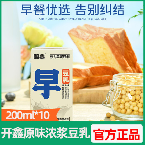 开鑫豆乳整箱原味豆奶豆浆无添加