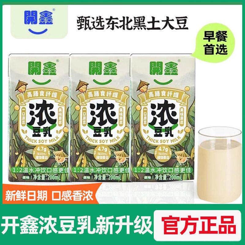 开鑫豆奶全豆豆乳原味代餐无添加蔗糖加糖特浓豆乳豆浆早餐植物奶
