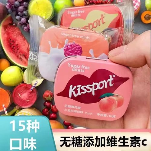 kissport无糖薄荷糖口香糖清新口气亲接吻水蜜桃柠檬海盐薄荷味糖