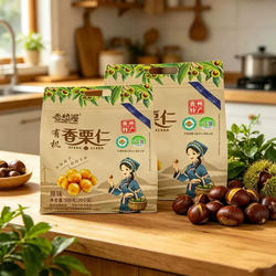 香粒渥有机香栗仁贵州特产望谟板栗仁即食独立包装伴手礼