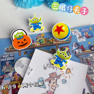 ins皮克斯球杂物小夹子 三眼仔滑板南瓜文具夹pp夹