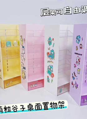 桌面吉伊卡哇三丽鸥丑鱼公仔展示柜分格吧唧手办徽章痛柜收纳架