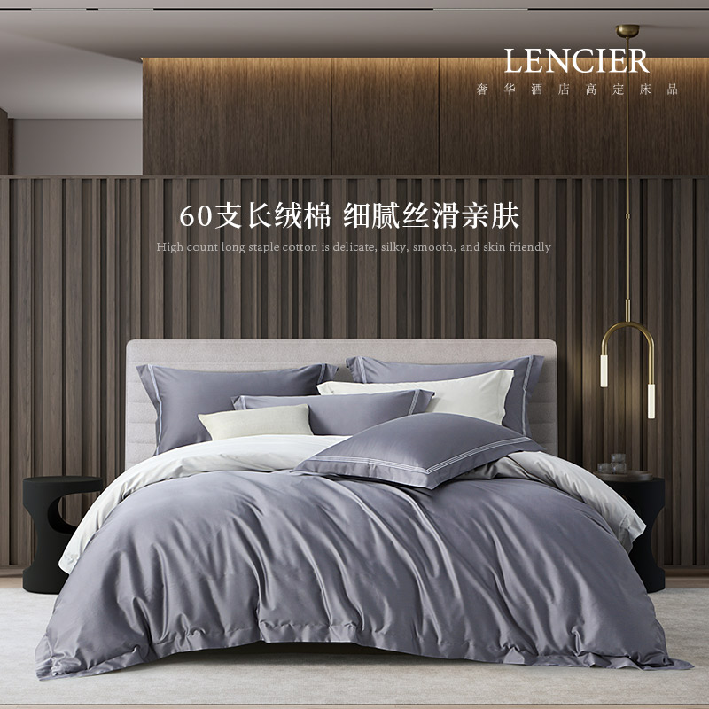 LENCIERǼƵ괲Ʒ60֧޴ұļ״ʵ1135Ԫ,ۺ227/