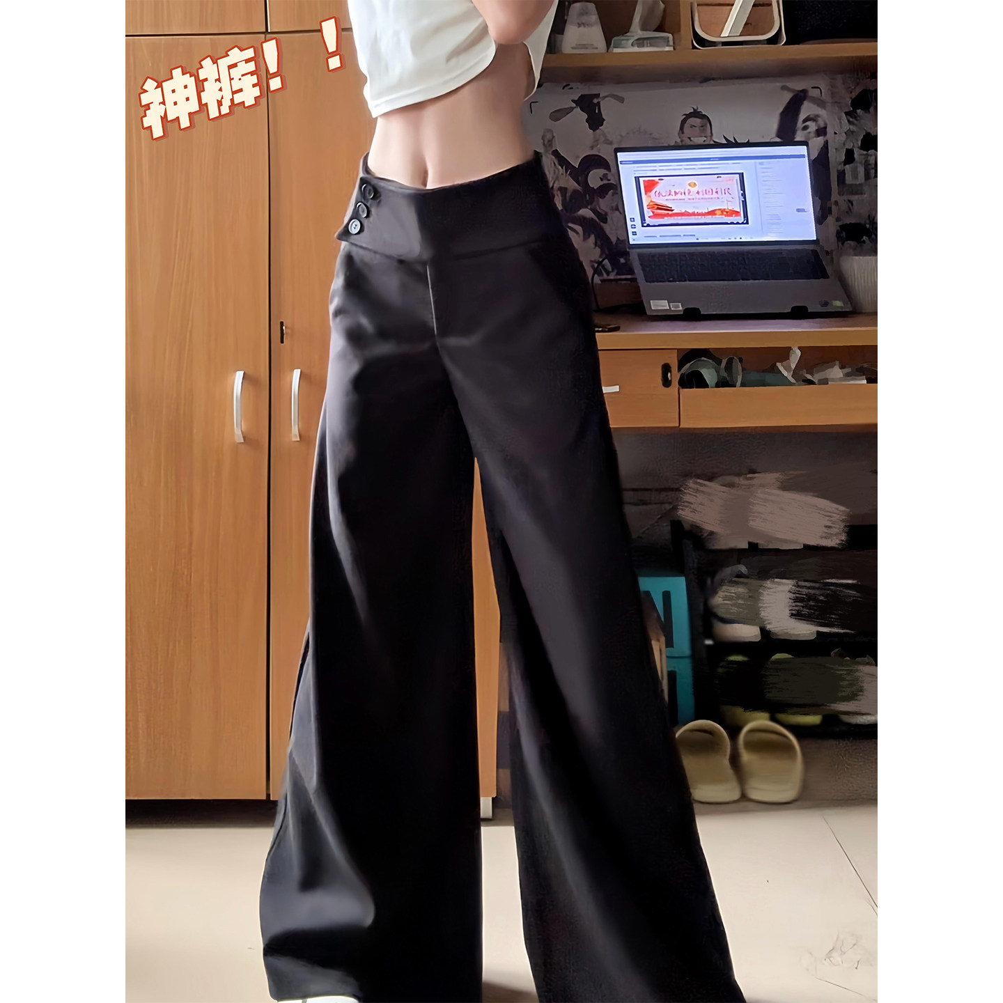 180高个子加长175极简风黑色西装直筒裤女休闲纽扣宽松喇叭阔腿裤