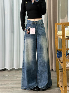 高个子加长复古水洗做旧蓝色牛仔裤女春夏新款显瘦百搭垂感阔腿裤