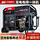 4.0焊条长焊发电机组8千瓦220v380v 汽柴油发电电焊两用一体机3.2