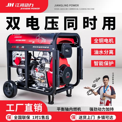 大功率低噪音小型单缸柴油发电机