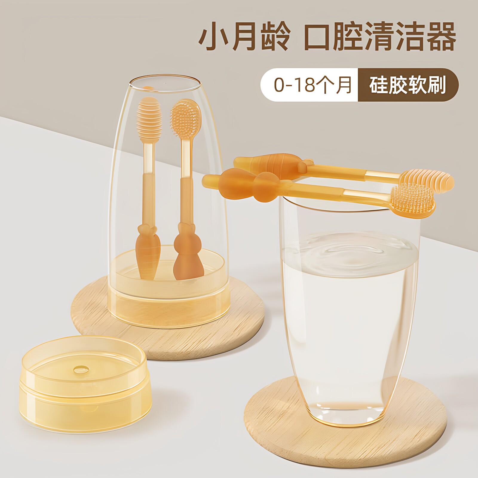 婴儿牙刷舌苔口腔清洁神器宝宝乳牙硅胶软毛0一1岁半小月龄新生儿