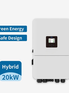 欧洲家庭太阳能系统逆变器德业20kw18kw适合220v230v电压