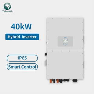 全球销量库存清仓德业品牌逆变器40kw混合系统400V电压三相逆变器