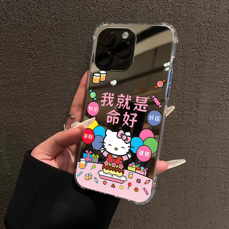 HelloKitty我就是命好适用iPhone16promax手机壳华为p70卡通红米k50文字vivox90镜面opporeno12创意mate60pro