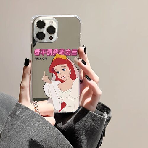 看不惯我就去适用iphone17华为pura80苹果13手机壳opporeno5镜面vivox90红米note9公主nova7中指mate60一加9r