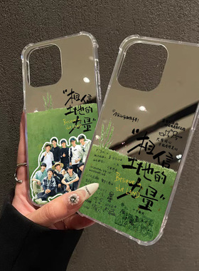 十个勤天适用iphone15华为p40苹果13手机壳opporeno8镜面vivos7后徒门红米note11土地力量nova9情侣mate60pro