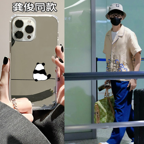 龚俊同款熊猫适用iphone15华为p40苹果13手机壳opporeno8贺峻霖vivos7e一加plus红米note11镜面nova9软mate60