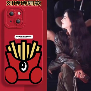 刘诗诗同款薯条盒适用iphone15华为p40苹果13手机壳opporeno8联名vivos7镜面一加plus潮nova9小米12mate60pro