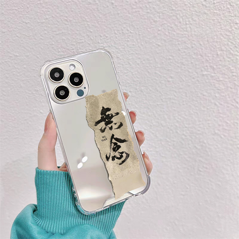 中国风文字无念适用iphone15华为pura70苹果13手机壳opporeno8镜面vivox90佛系红米note9情侣nova7简约mate60
