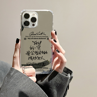 我一定是会发财的成功女人适用iPhone16promax手机壳华为p70红米k50文字vivox90镜面opporeno12创意mate60pro