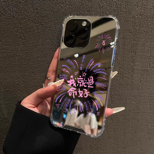 烟花我就是命好适用iphone17华为pura70苹果16手机壳opporeno5镜面vivox90一加12mate60pro小米14创意nova8se