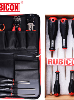 RUBICON罗宾汉500-7B/8C/10D双色手柄螺丝批网络套装简易维修组套