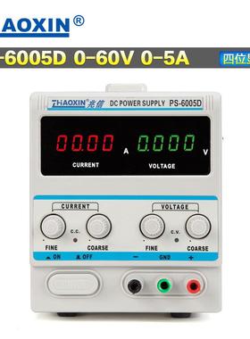 兆信PS-6005D恒流恒压维修测试四位数显30V60V5A可调直流稳压电源